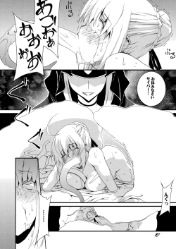 Page 27 of Saber Futanari RengokuZenpen
