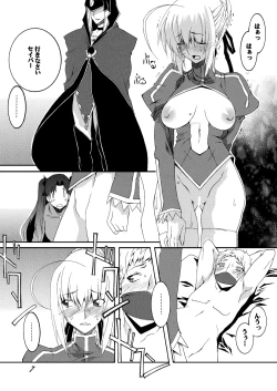 Page 7 of Saber Futanari RengokuZenpen