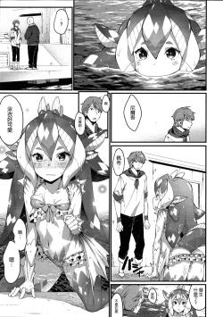 Page 13 of Ajin Shoujo-tan Vol. 5