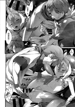 Page 24 of Ajin Shoujo-tan Vol. 5