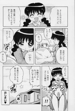 Page 102 of Puni Puni Angel