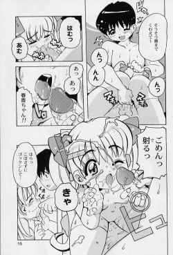 Page 17 of Puni Puni Angel