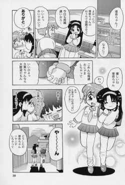 Page 41 of Puni Puni Angel