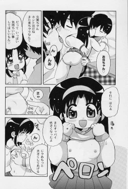 Page 44 of Puni Puni Angel