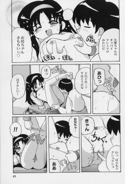 Page 45 of Puni Puni Angel