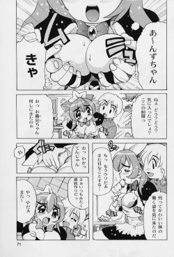 Page 73 of Puni Puni Angel