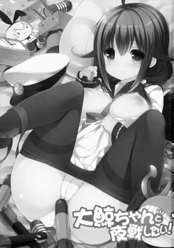 Page 2 of Taigeichan