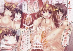 Page 14 of Teitoku no Heart o Tsukamu no wa, Watashi de-su!