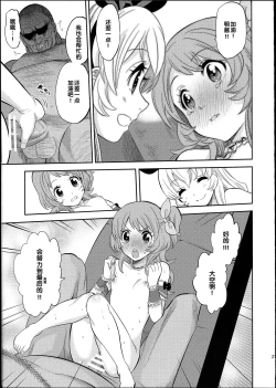 Page 27 of IT WAS A good EXPERiENCE