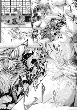 Page 126 of Tokoharu no ShoujoThe Girls in the Eternal Spring