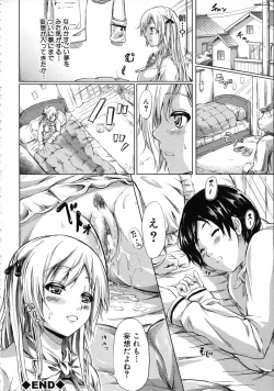 Page 237 of Tokoharu no ShoujoThe Girls in the Eternal Spring