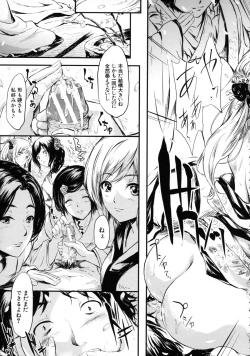 Page 49 of Tokoharu no ShoujoThe Girls in the Eternal Spring