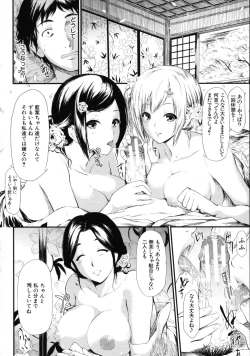 Page 52 of Tokoharu no ShoujoThe Girls in the Eternal Spring
