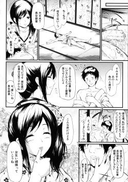 Page 60 of Tokoharu no ShoujoThe Girls in the Eternal Spring