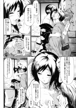 Page 72 of Tokoharu no ShoujoThe Girls in the Eternal Spring