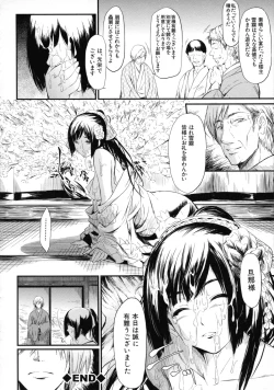 Page 91 of Tokoharu no ShoujoThe Girls in the Eternal Spring