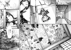 Page 98 of Tokoharu no ShoujoThe Girls in the Eternal Spring