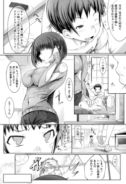 Page 99 of Hana Musubu, Minamo no Koi.