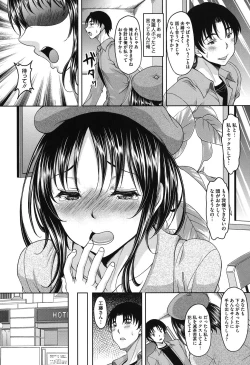Page 10 of S.H.N.D. Ero GAL Irutte Hontou Desu ka!?
