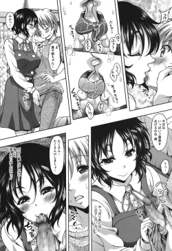 Page 112 of S.H.N.D. Ero GAL Irutte Hontou Desu ka!?