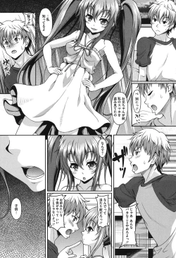 Page 128 of S.H.N.D. Ero GAL Irutte Hontou Desu ka!?
