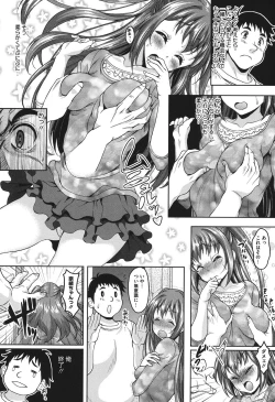 Page 164 of S.H.N.D. Ero GAL Irutte Hontou Desu ka!?