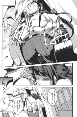 Page 111 of Henai Kanojo