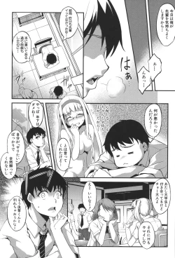 Page 14 of Henai Kanojo