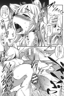 Page 170 of Henai Kanojo