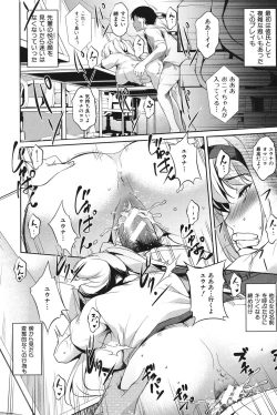 Page 39 of Henai Kanojo