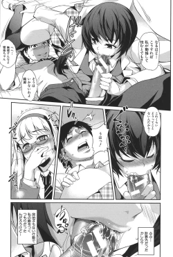 Page 48 of Henai Kanojo