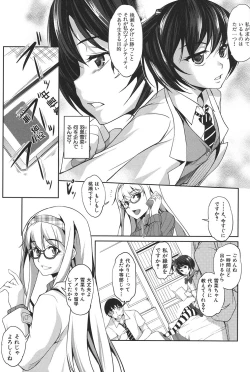 Page 66 of Henai Kanojo