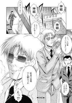 Page 116 of GOLD STAGE