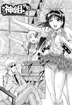 Page 117 of GOLD STAGE