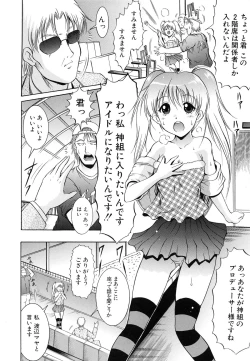 Page 118 of GOLD STAGE