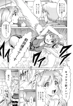 Page 119 of GOLD STAGE