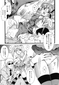 Page 121 of GOLD STAGE