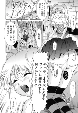 Page 124 of GOLD STAGE