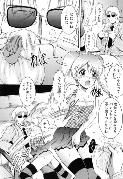 Page 134 of GOLD STAGE