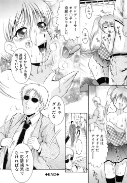 Page 150 of GOLD STAGE