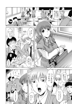 Page 156 of GOLD STAGE