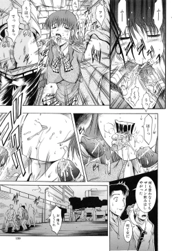 Page 167 of GOLD STAGE