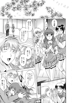 Page 185 of GOLD STAGE