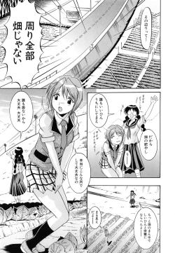 Page 191 of GOLD STAGE