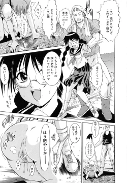 Page 197 of GOLD STAGE