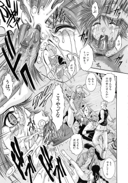 Page 207 of GOLD STAGE