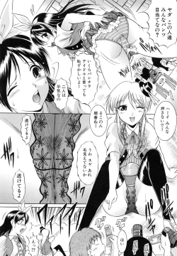 Page 20 of GOLD STAGE