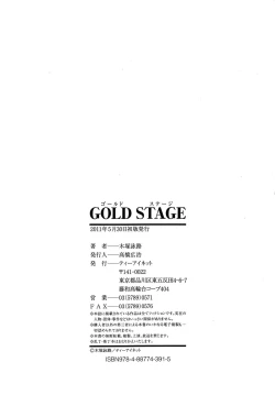 Page 214 of GOLD STAGE