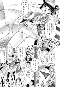 Page 21 of GOLD STAGE