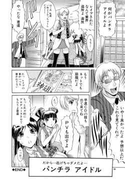 Page 43 of GOLD STAGE